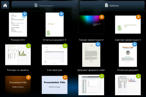 Picsel Smart Office - Скриншот 2 Picsel Smart Office - Скриншот 2
