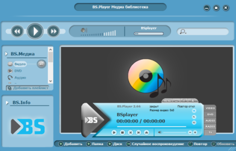 BSPlayer