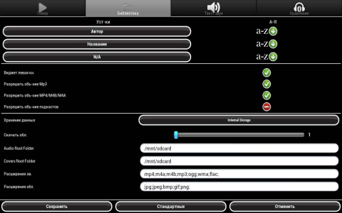 Akimbo Audiobook Player - Скриншот 1 Akimbo Audiobook Player - Скриншот 1