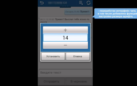 WebMoney Keeper Mobile - Скриншот 1 WebMoney Keeper Mobile - Скриншот 1