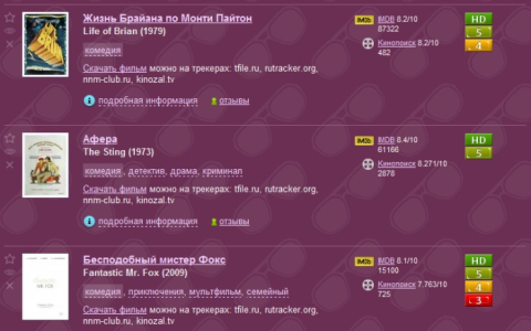 КиноDroid - Скриншот 1 КиноDroid - Скриншот 1