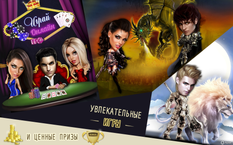 Galaxy: Галактика Знакомств - Скриншот 1 Galaxy: Галактика Знакомств - Скриншот 1