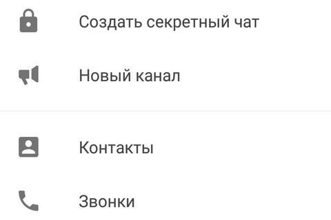 Turbotel - Скриншот 2 Turbotel - Скриншот 2