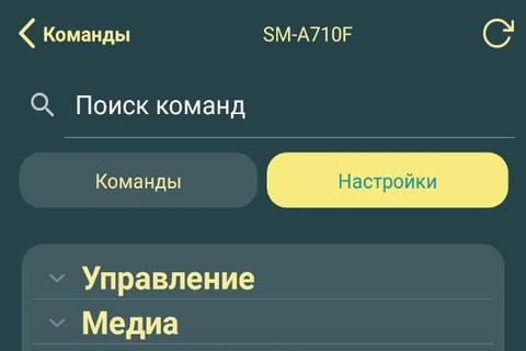 Reptilicus - Скриншот 2 Reptilicus - Скриншот 2