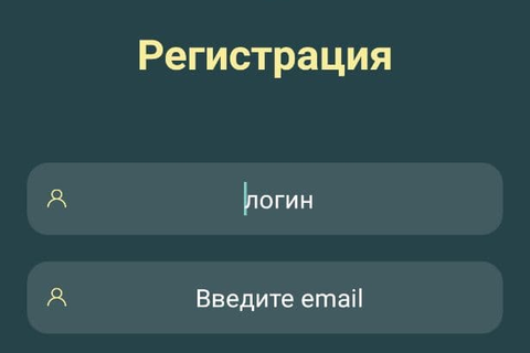 Reptilicus - Скриншот 1 Reptilicus - Скриншот 1