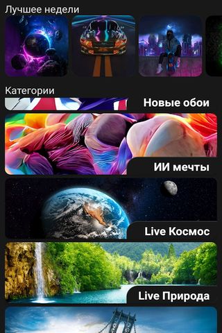 Grubl 4D Wallpapers - Скриншот 1 Grubl 4D Wallpapers - Скриншот 1