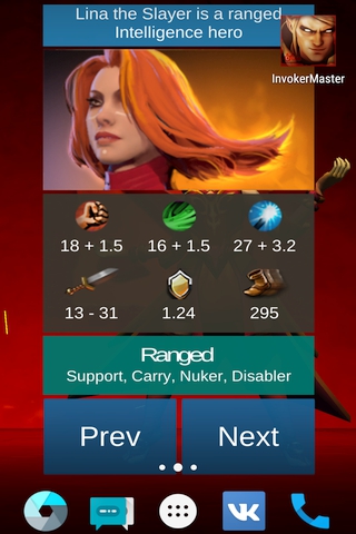 Lina: Dota 2 - Скриншот 2 Lina: Dota 2 - Скриншот 2