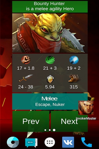 Dota 2: Bounty Hunter - Скриншот 2 Dota 2: Bounty Hunter - Скриншот 2