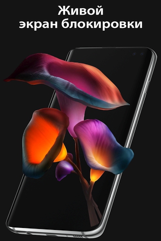 Pixel 4D Wallpapers - Скриншот 1 Pixel 4D Wallpapers - Скриншот 1