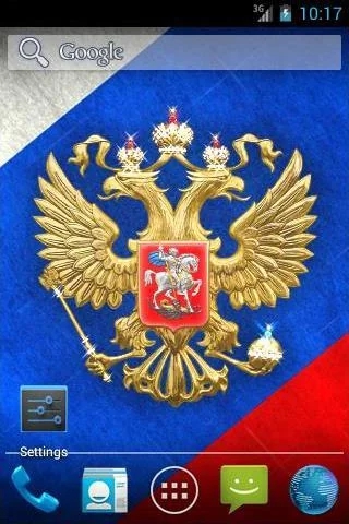 Российский флаг с гербом (3D) - Скриншот 2 Российский флаг с гербом (3D) - Скриншот 2