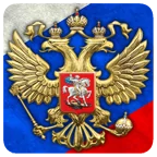 Иконка Российский флаг с гербом (3D) Иконка Российский флаг с гербом (3D)