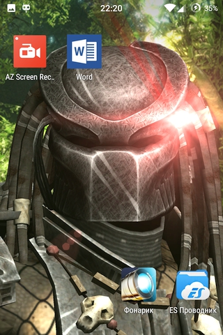 Predator (Хищник) - Скриншот 1 Predator (Хищник) - Скриншот 1