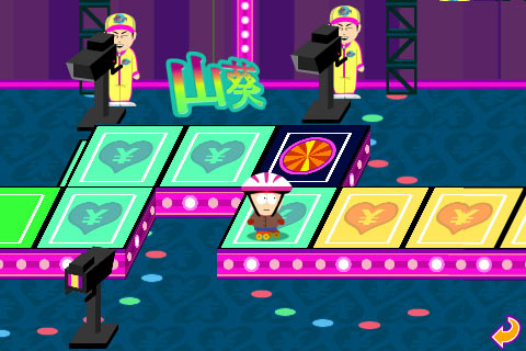 South Park Mega Millionaire - Скриншот 2 South Park Mega Millionaire - Скриншот 2