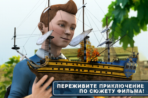 The Adventures of Tintin