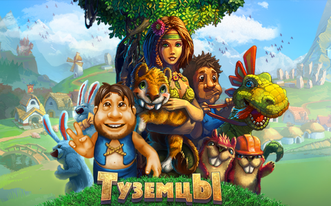 Обложка игры Обложка игры