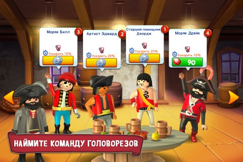 PlayMobil Pirates - Скриншот 1 PlayMobil Pirates - Скриншот 1