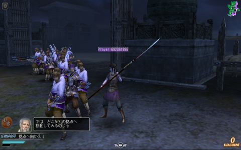 Dynasty Warriors Slash - Скриншот 2 Dynasty Warriors Slash - Скриншот 2