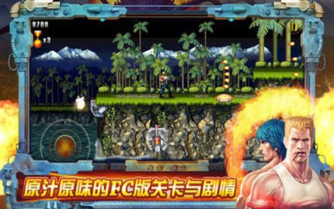 Contra: Evolution - Скриншот 1 Contra: Evolution - Скриншот 1