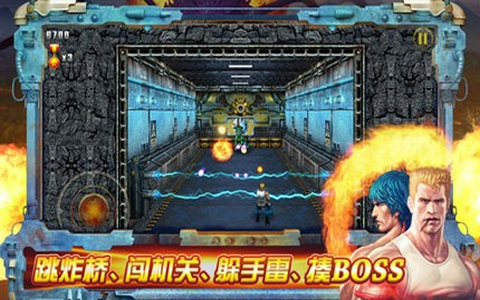 Contra: Evolution - Скриншот 2 Contra: Evolution - Скриншот 2