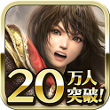 Иконка Dynasty Warriors Slash Иконка Dynasty Warriors Slash