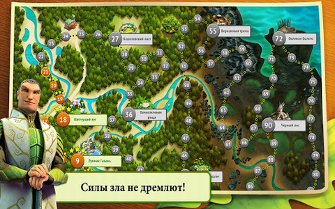 Epic - Скриншот 2 Epic - Скриншот 2