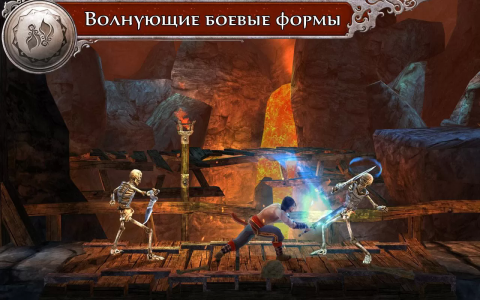 Prince of Persia Shadow and Flame - Скриншот 1 Prince of Persia Shadow and Flame - Скриншот 1