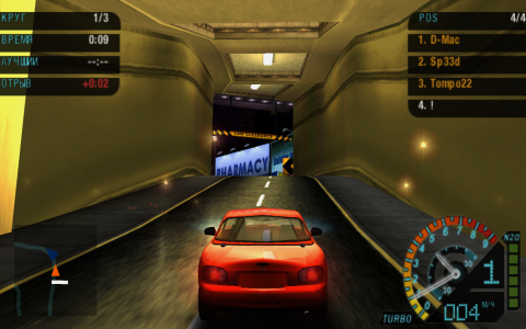 Need for Speed Underground: Rivals - Скриншот 1 Need for Speed Underground: Rivals - Скриншот 1