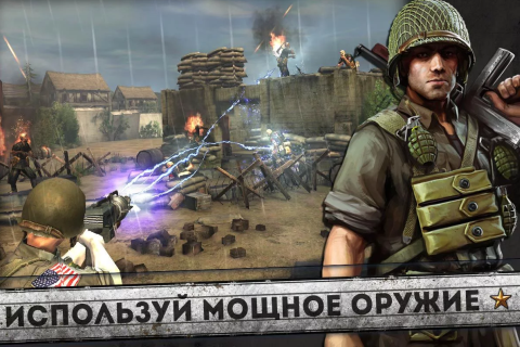 Frontline Commando: Normandy - Скриншот 1 Frontline Commando: Normandy - Скриншот 1