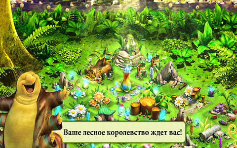 Epic - Скриншот 1 Epic - Скриншот 1