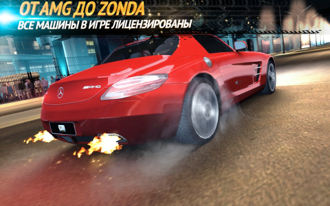 Nitro Nation - Скриншот 2 Nitro Nation - Скриншот 2