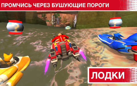 Sonic Racing Transformed - Скриншот 2 Sonic Racing Transformed - Скриншот 2