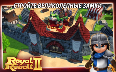 Royal Revolt 2 - Скриншот 1 Royal Revolt 2 - Скриншот 1