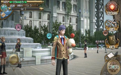 Final Fantasy Agito - Скриншот 2 Final Fantasy Agito - Скриншот 2