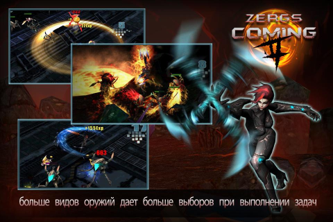 Angel Avenger 3D - Скриншот 1 Angel Avenger 3D - Скриншот 1
