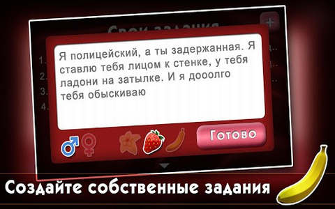 Грани Любви - Скриншот 1 Грани Любви - Скриншот 1
