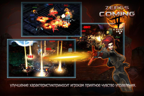 Angel Avenger 3D - Скриншот 2 Angel Avenger 3D - Скриншот 2