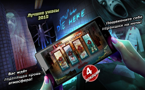 Slender Man Origins 3: Заброшенная школа - Скриншот 1 Slender Man Origins 3: Заброшенная школа - Скриншот 1