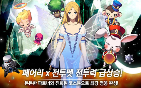 Zenonia Online - Скриншот 1 Zenonia Online - Скриншот 1
