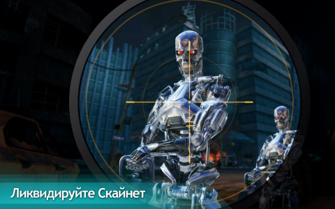 Терминатор Генезис: Революция - Скриншот 2 Терминатор Генезис: Революция - Скриншот 2