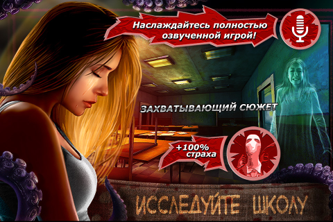 Slender Man Origins 3: Заброшенная школа - Скриншот 2 Slender Man Origins 3: Заброшенная школа - Скриншот 2