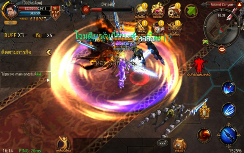 Mu Online - Скриншот 2 Mu Online - Скриншот 2