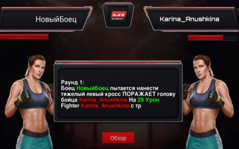 M1 Manager - Скриншот 1 M1 Manager - Скриншот 1