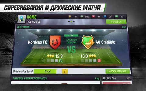 Top Eleven - Скриншот 2 Top Eleven - Скриншот 2