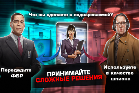 The Blacklist: Conspiracy - Скриншот 2 The Blacklist: Conspiracy - Скриншот 2