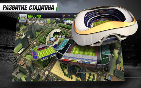 Top Eleven - Скриншот 1 Top Eleven - Скриншот 1