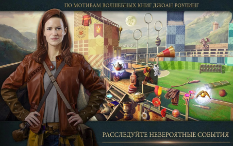 Фантастические твари и где они обитают: Дела - Скриншот 1 Фантастические твари и где они обитают: Дела - Скриншот 1