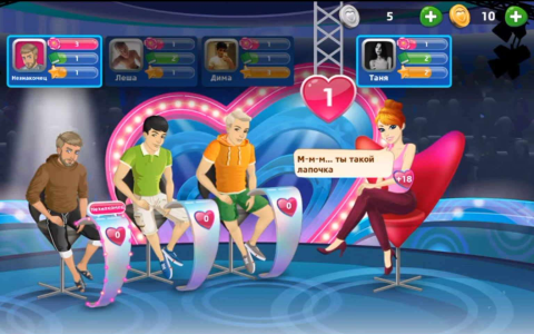 Flirt City