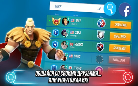 Titan Brawl - Скриншот 2 Titan Brawl - Скриншот 2