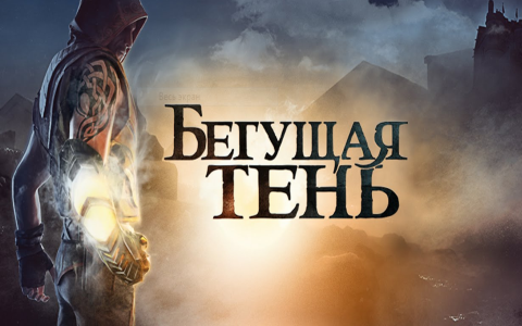 Обложка игры Обложка игры