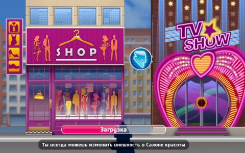 Flirt City - Скриншот 2 Flirt City - Скриншот 2